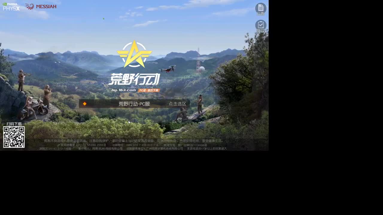 筱筱 第2段