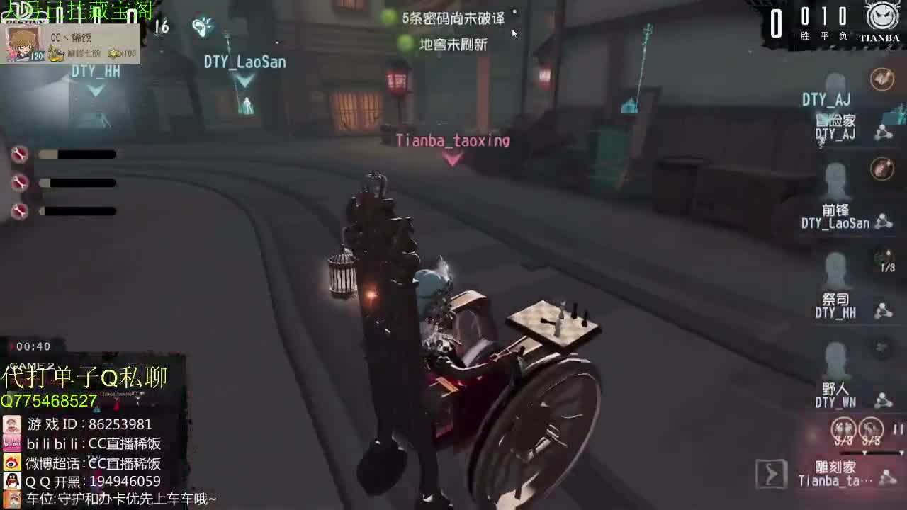 看看比赛~ 第1段