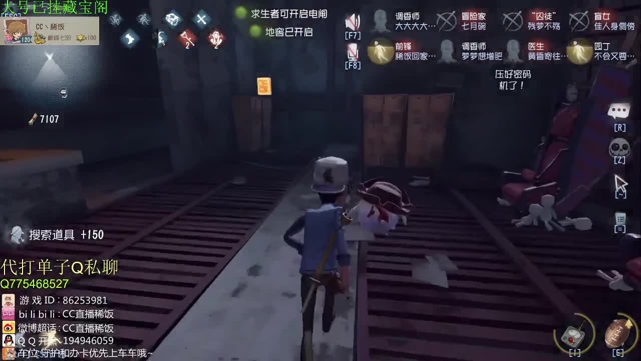 看看比赛~ 第2段