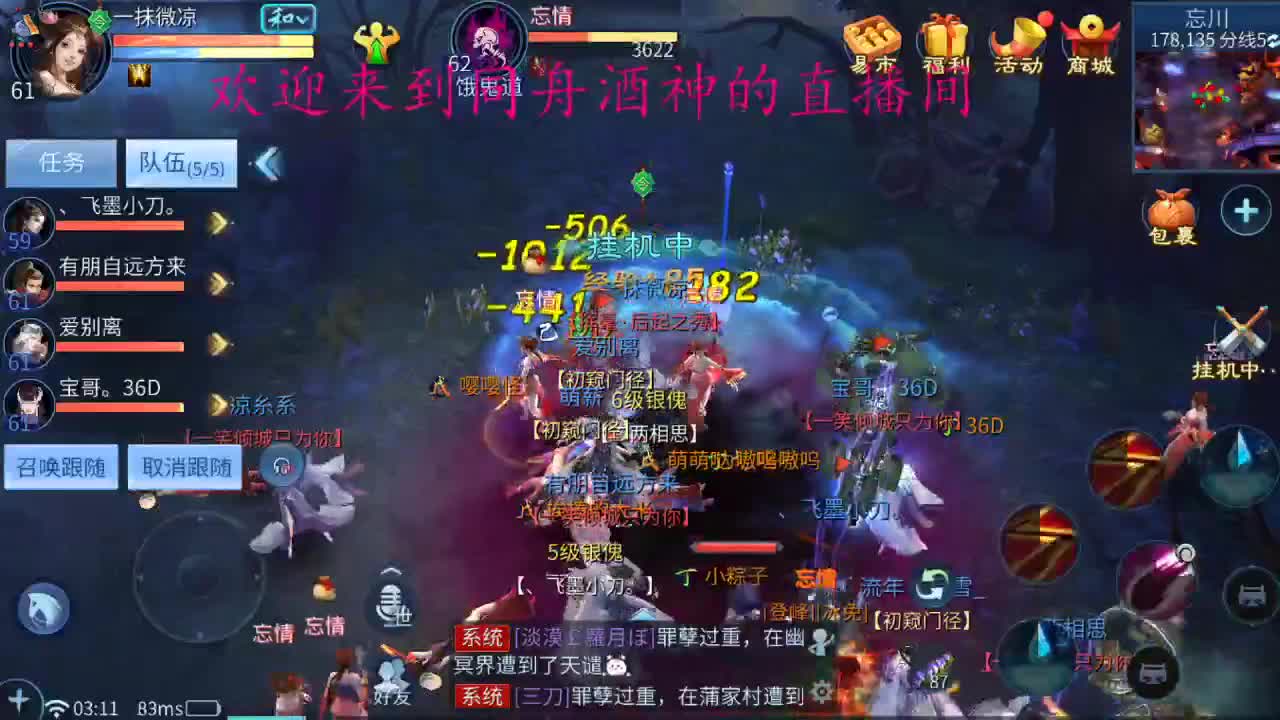 接新区升级，一天69