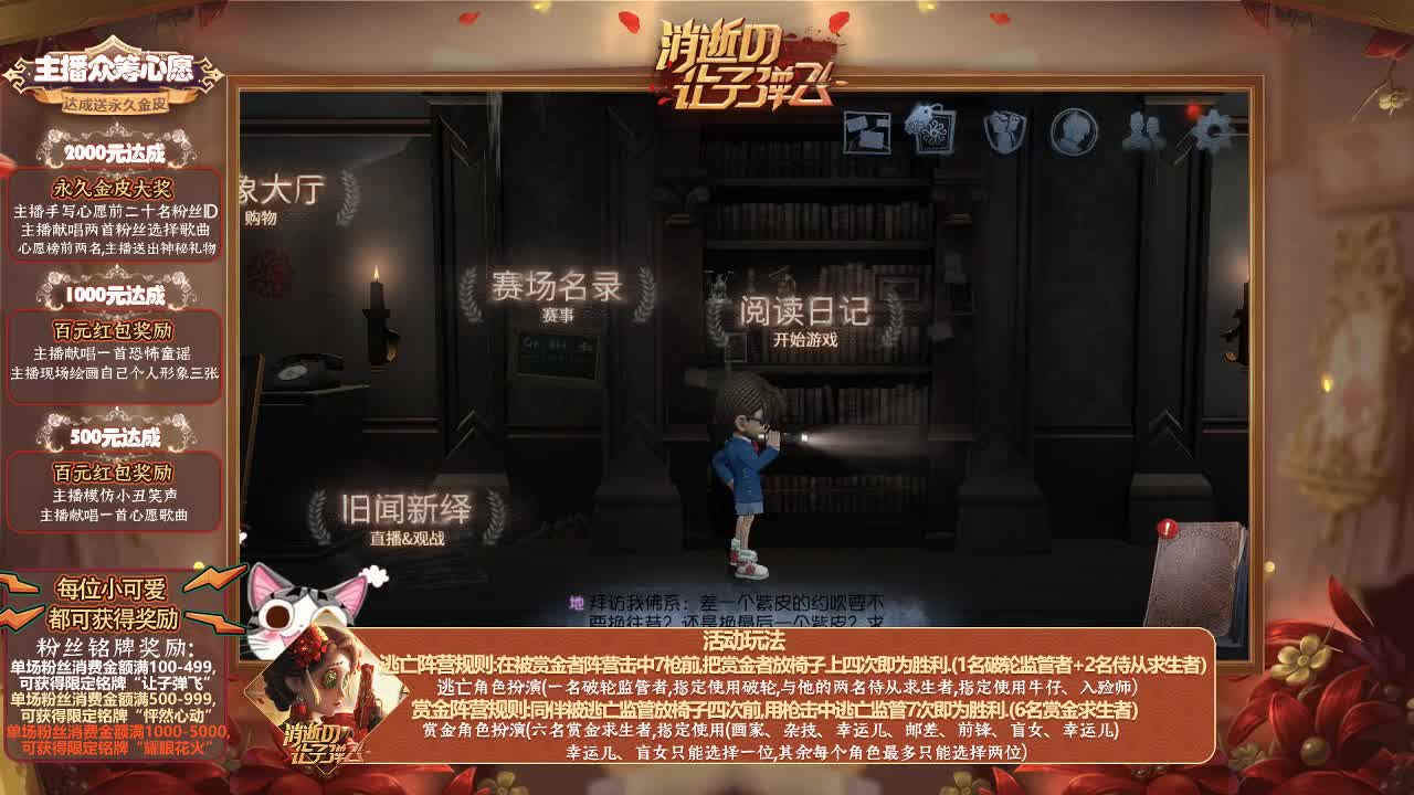 我的火花~让子弹飞~ 第1段