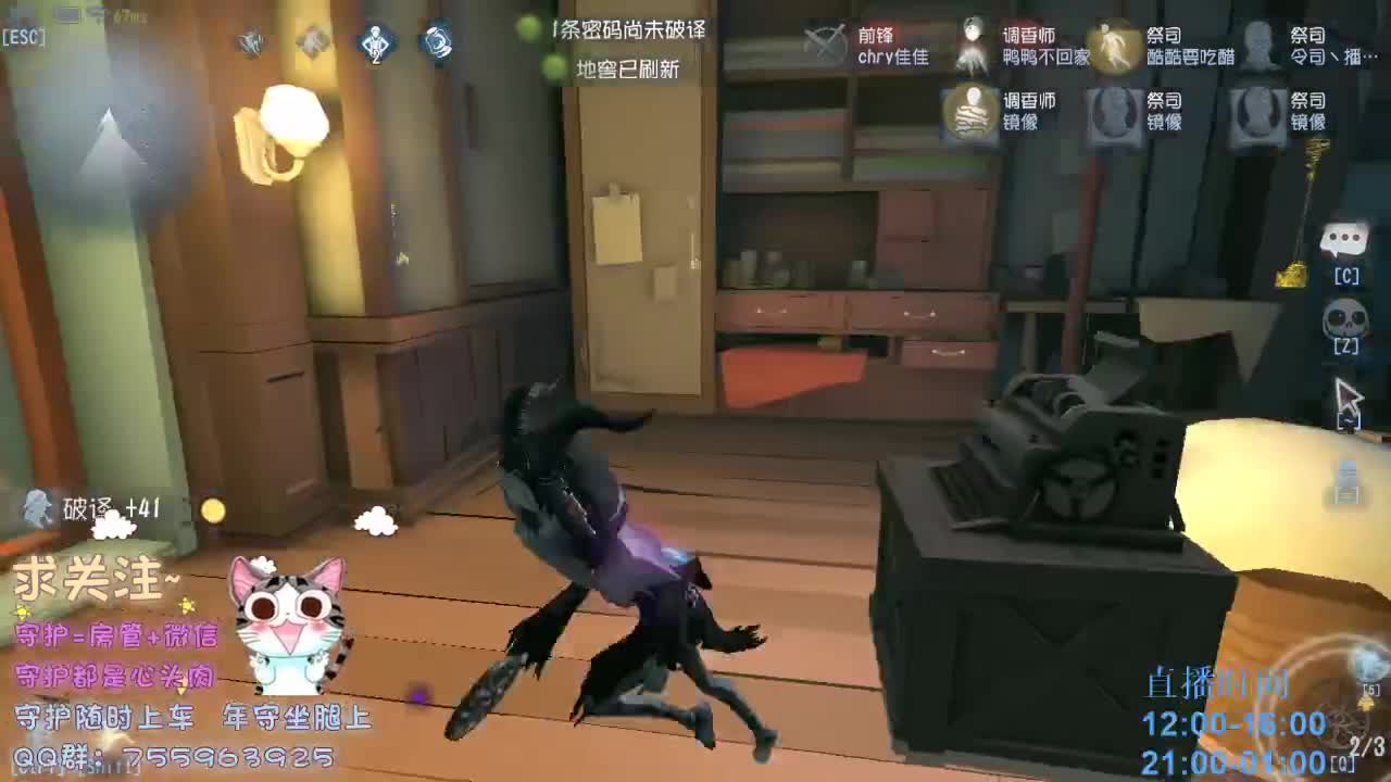 我的火花~让子弹飞~ 第2段
