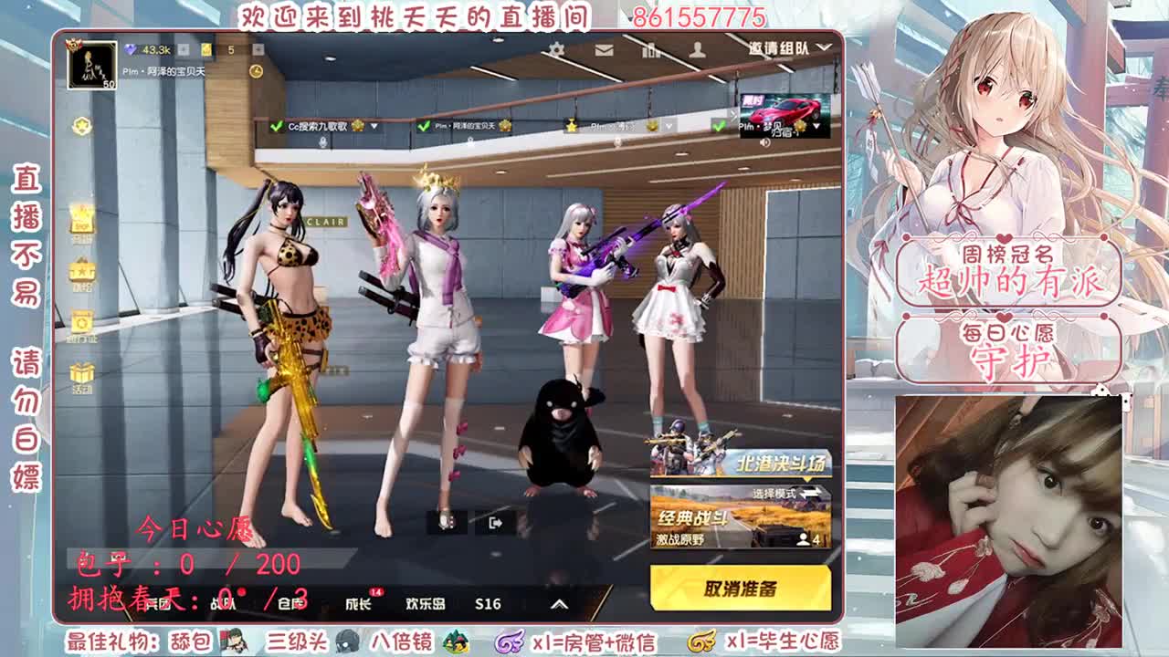 最爱的妹妹二周年快乐♡ 第1段