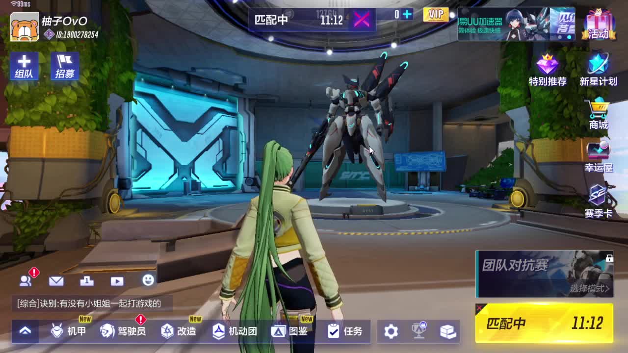 冲冲冲