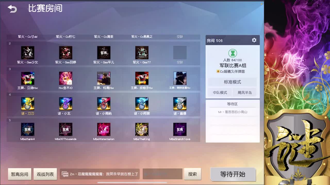 娱乐 第1段