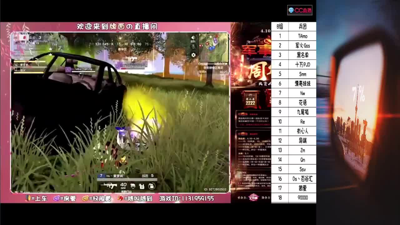祝️乔兮妹妹二周年快乐 第1段