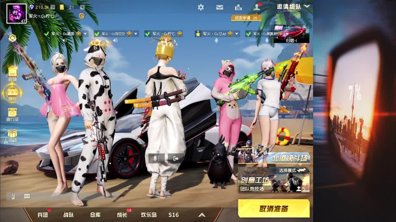 祝️乔兮妹妹二周年快乐 第2段