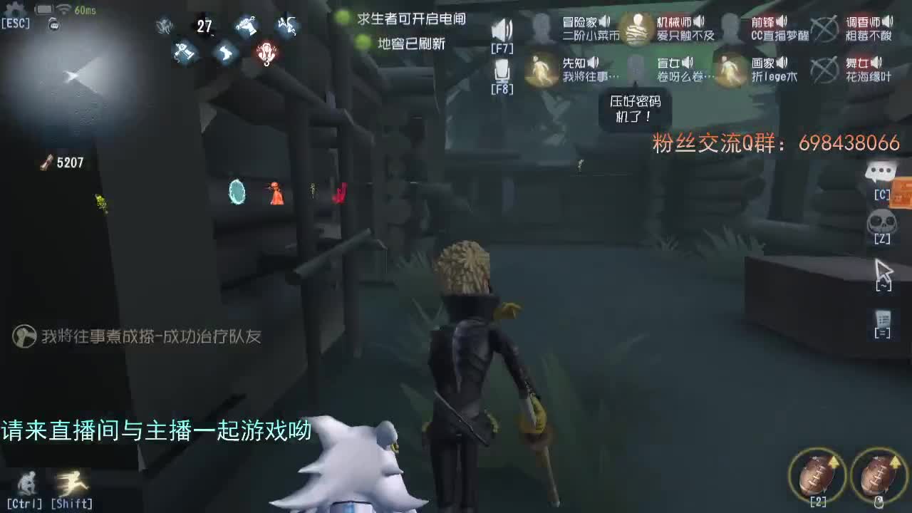 威廉的职责..... 第2段