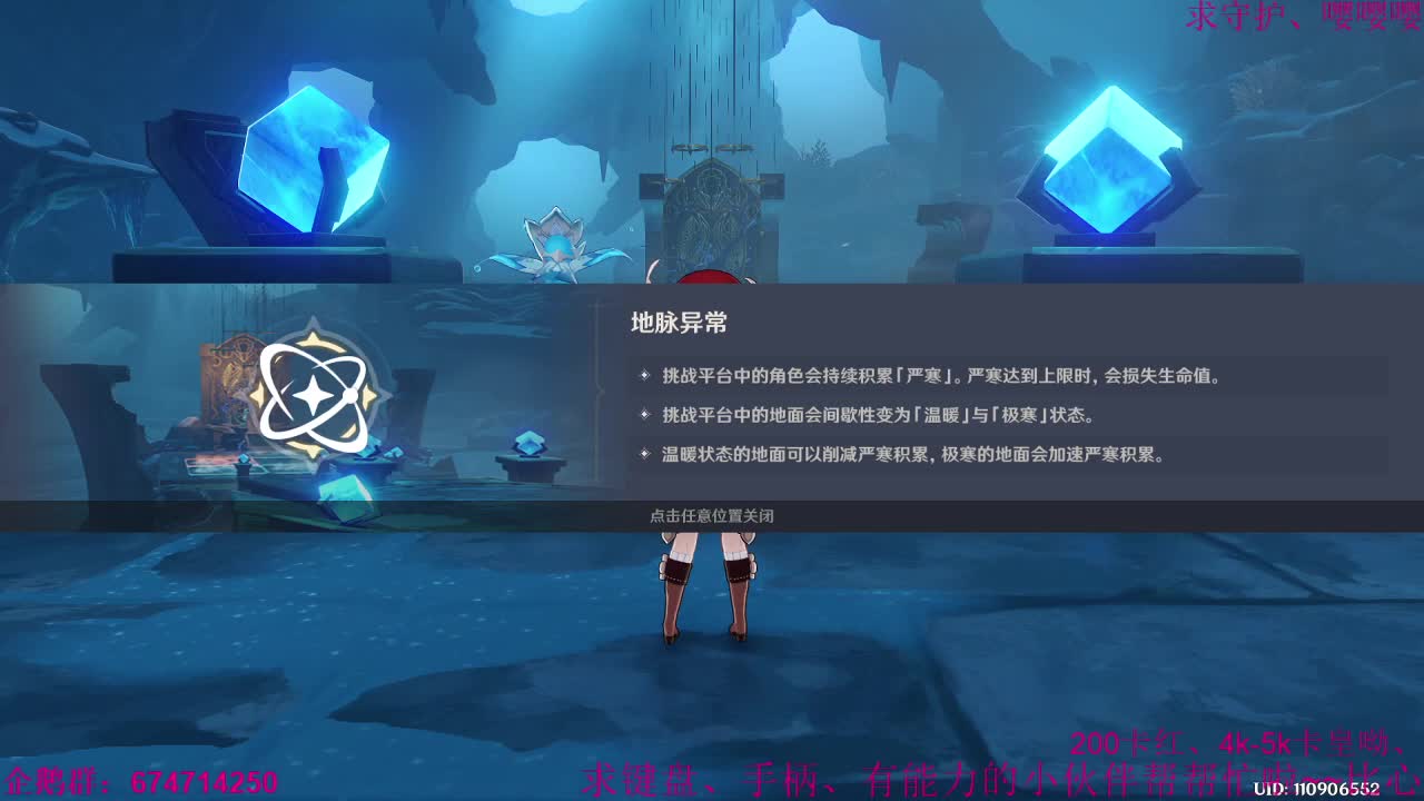 原神大课堂开课了、接托号养好、