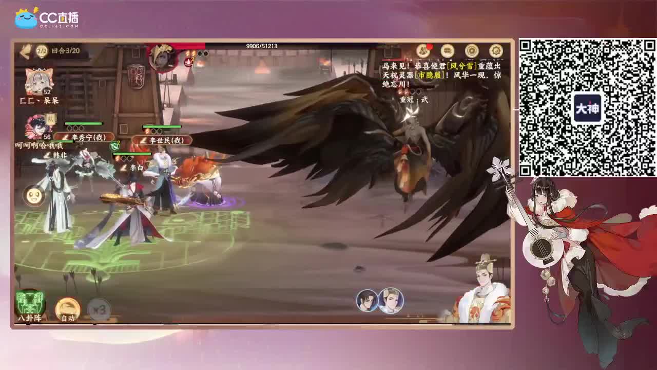 接托号养好、 第2段