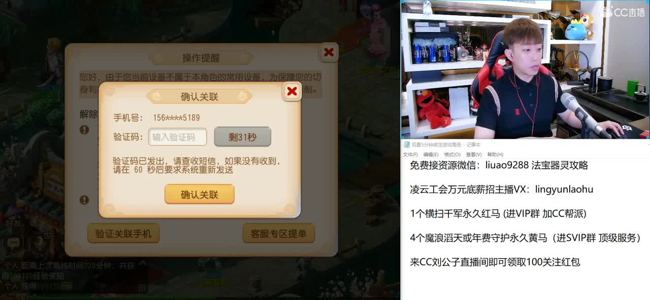 免费接所有资源 第1段