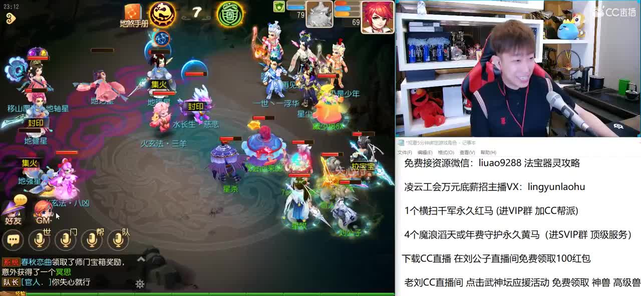 免费接所有资源 第2段