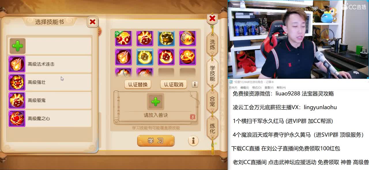 免费接所有资源 第3段