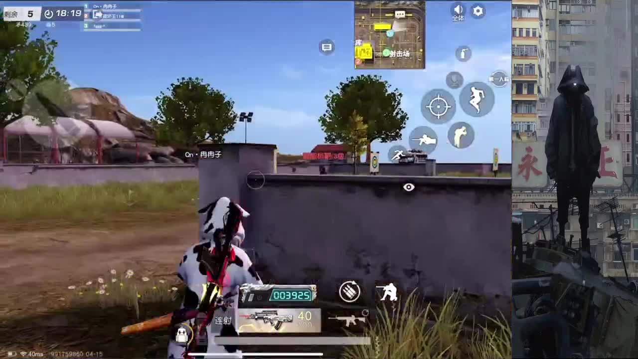 好运正在路上 第1段