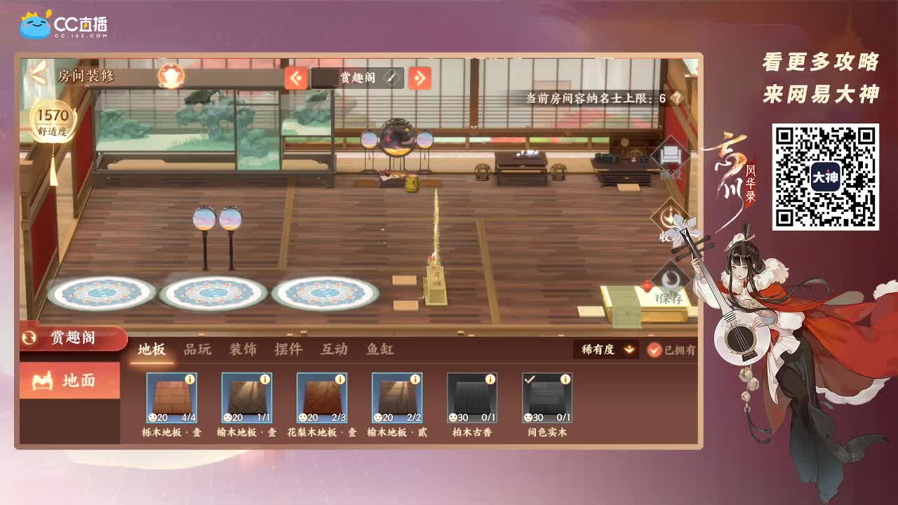 忘川最强音 第2段