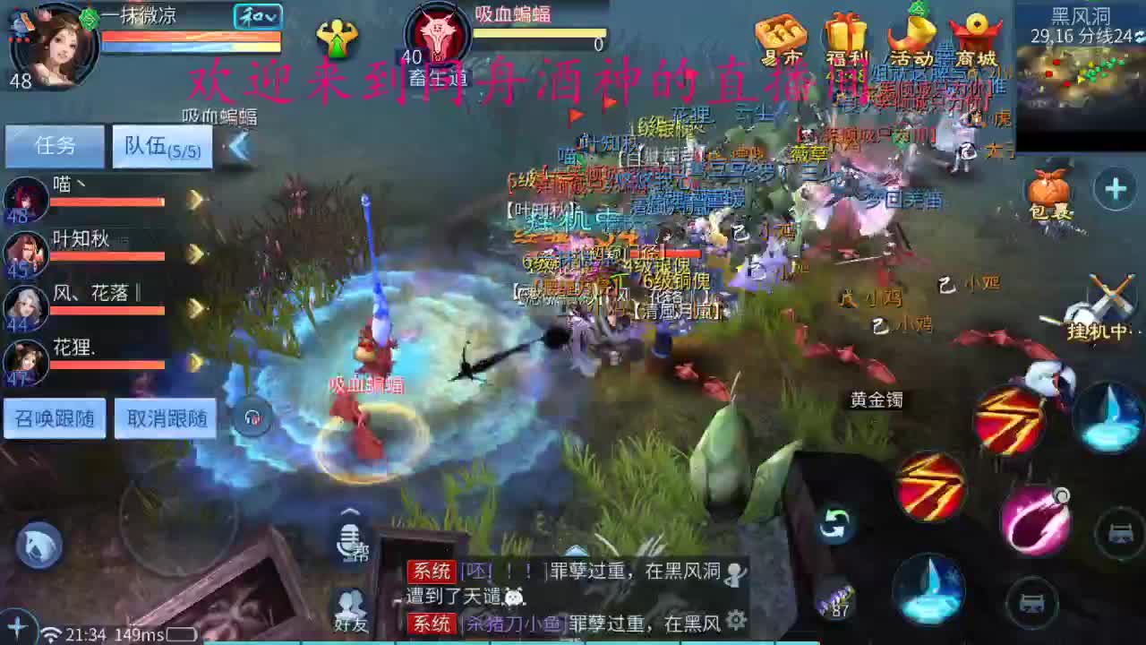 接新区升级，一天69 第2段