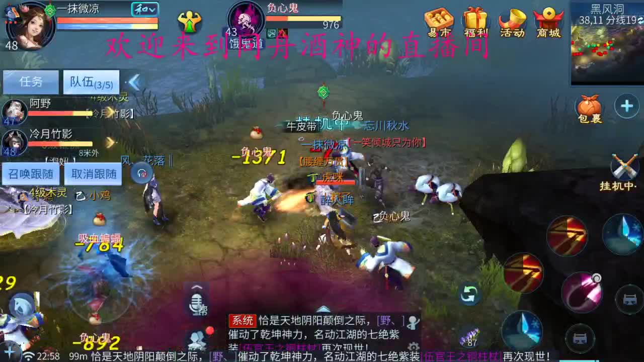 接新区升级，一天69 第3段