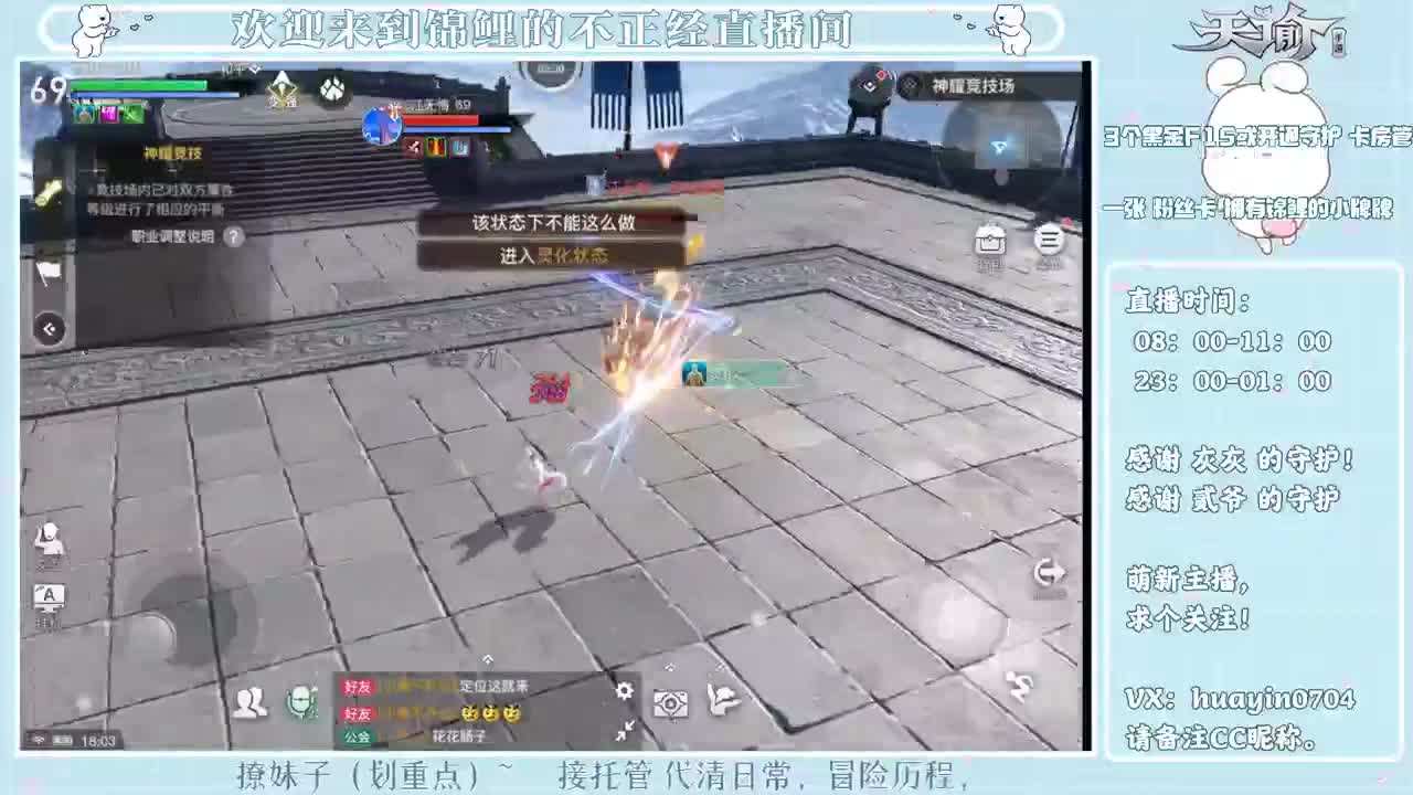 【代肝】小鲤鱼代清日常冒险 第1段