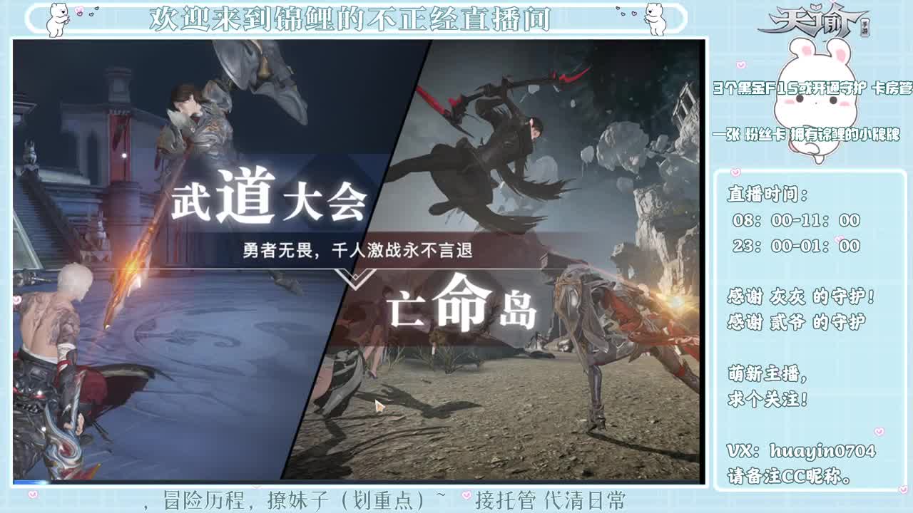 【代肝】小鲤鱼代清日常冒险 第1段