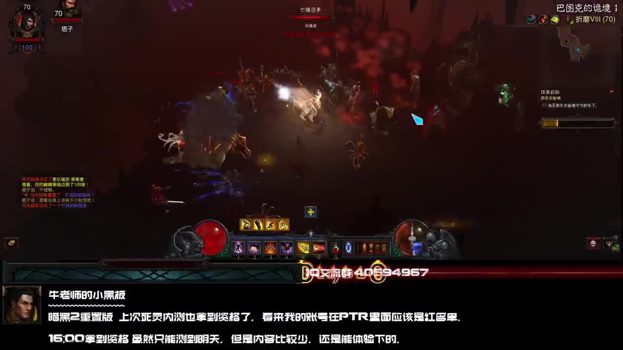 凤毛绫角杯：单人宗师赛 第2段