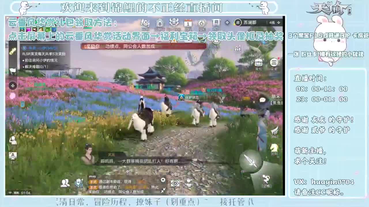 【代肝】小鲤鱼代清日常冒险 第5段