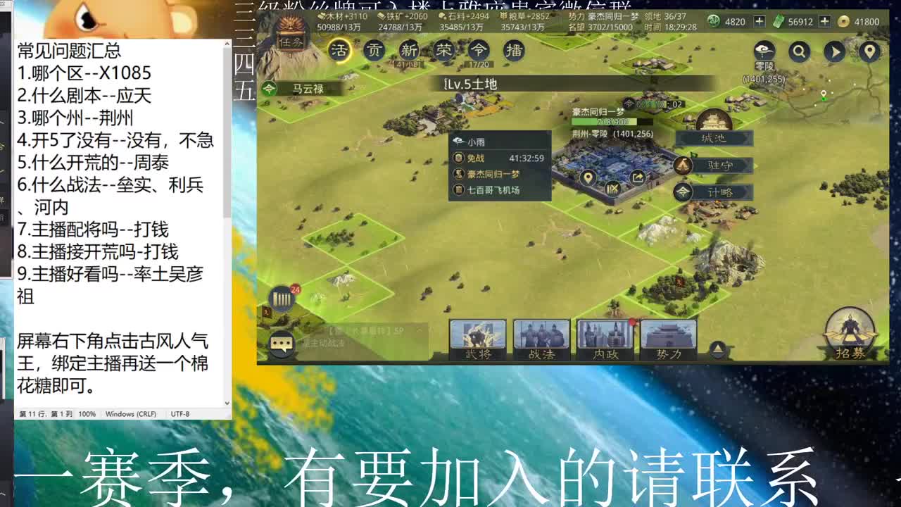 全网最贵开荒 第1段