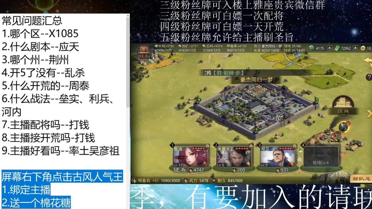 全网最贵开荒 第3段