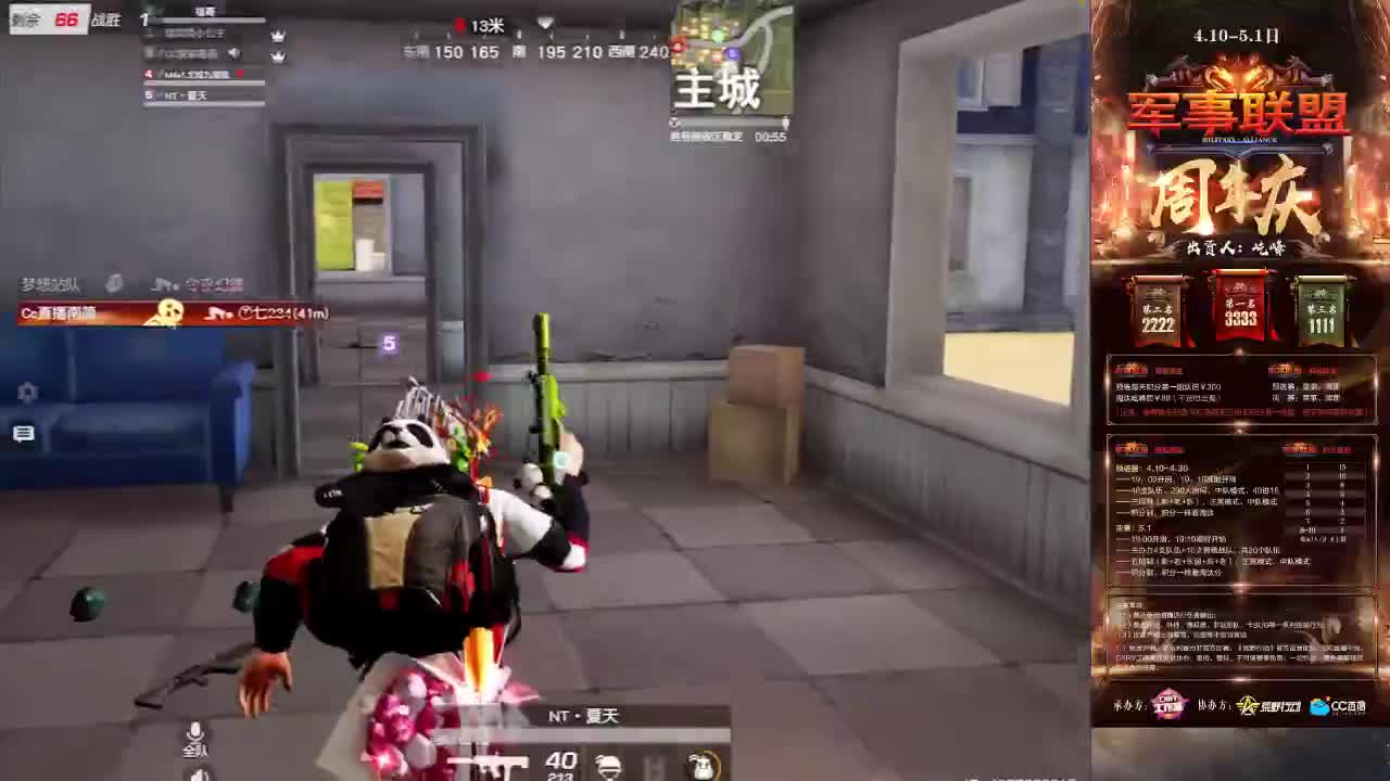 柠七失踪