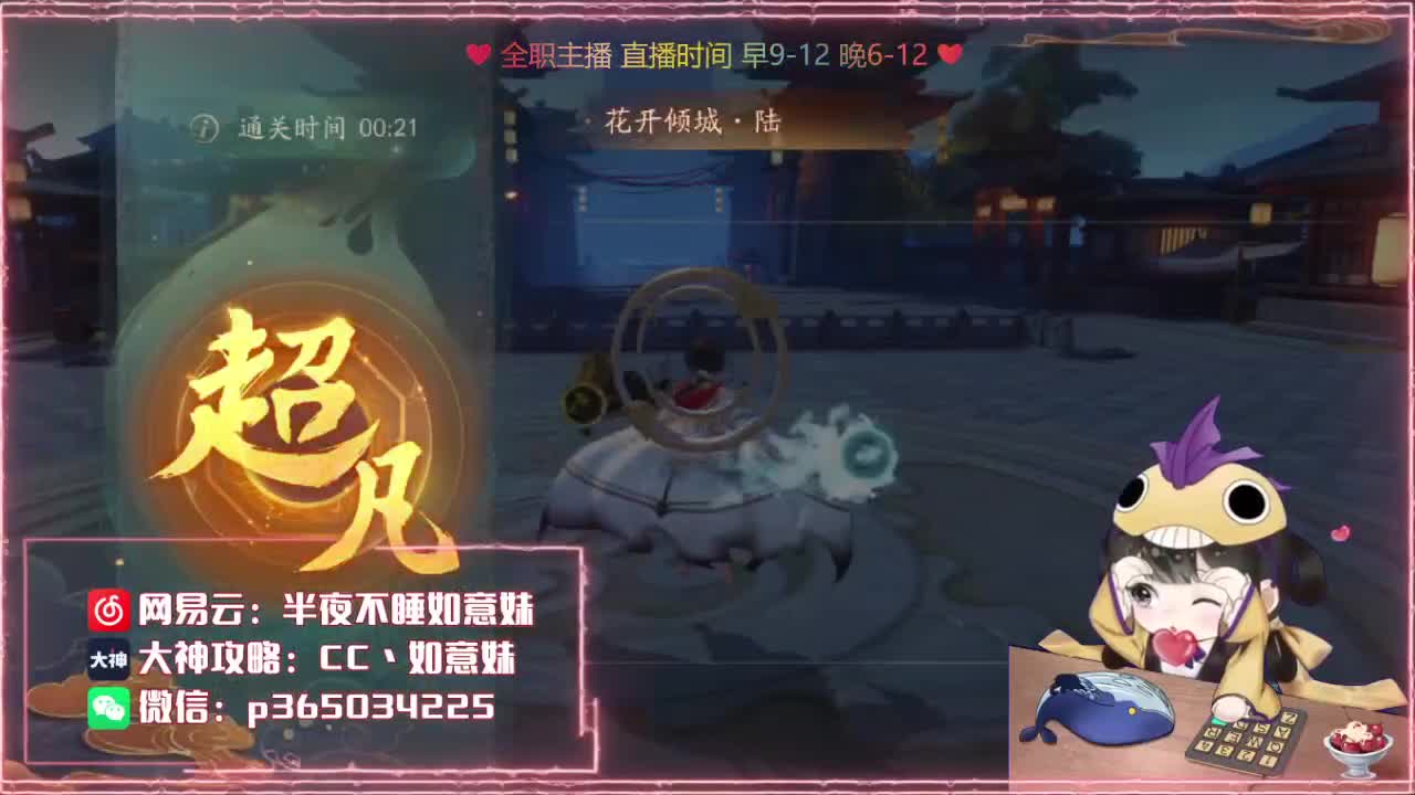 萌新答疑/代肝/排塔爬塔 第1段