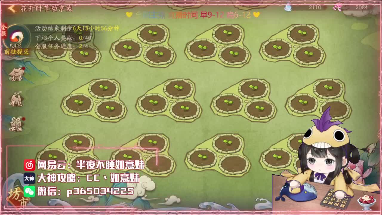 萌新答疑/代肝/排塔爬塔 第2段