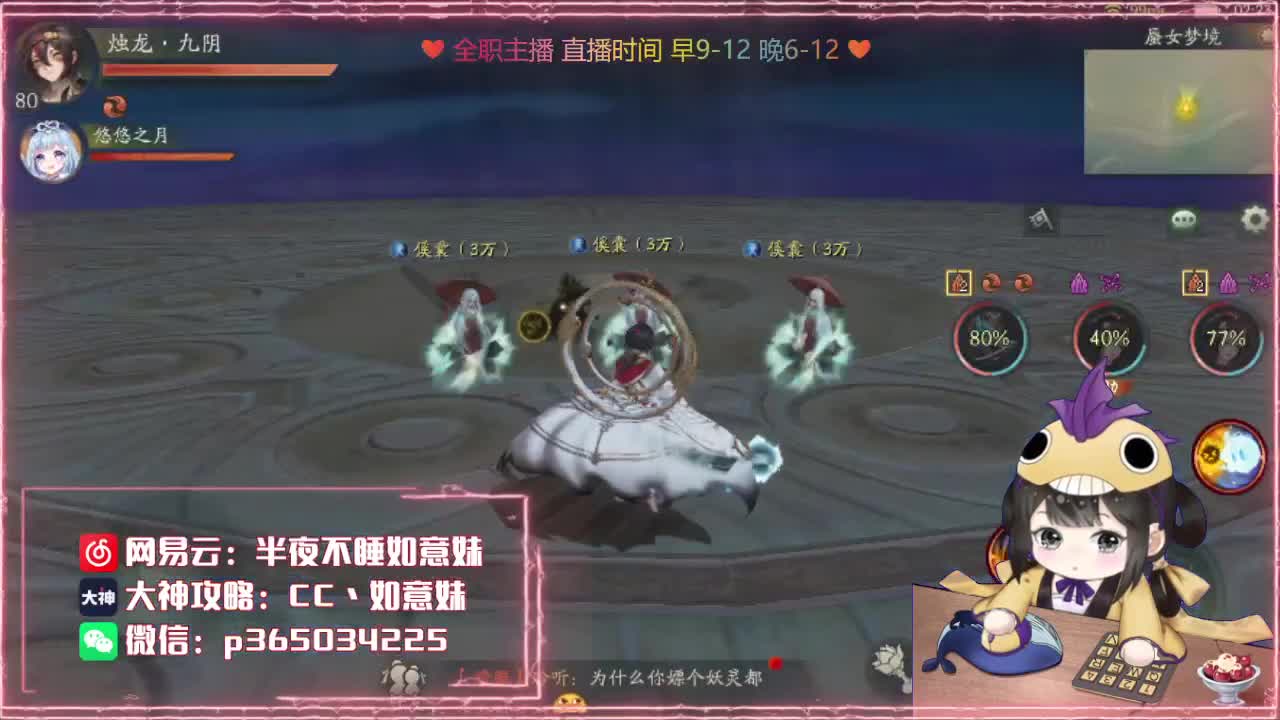 萌新答疑/代肝/排塔爬塔 第3段