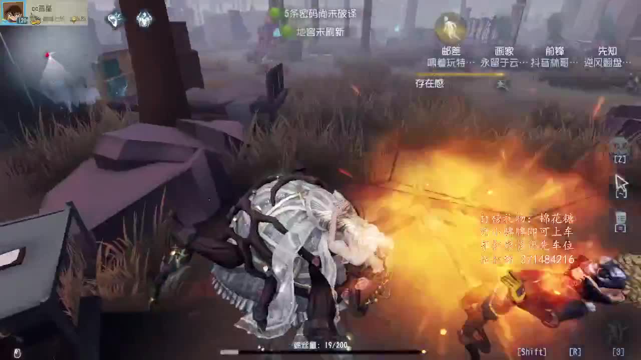 修仙人~ 第3段