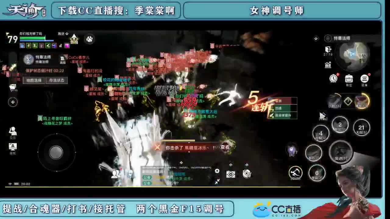 接调号看号提战力 第1段