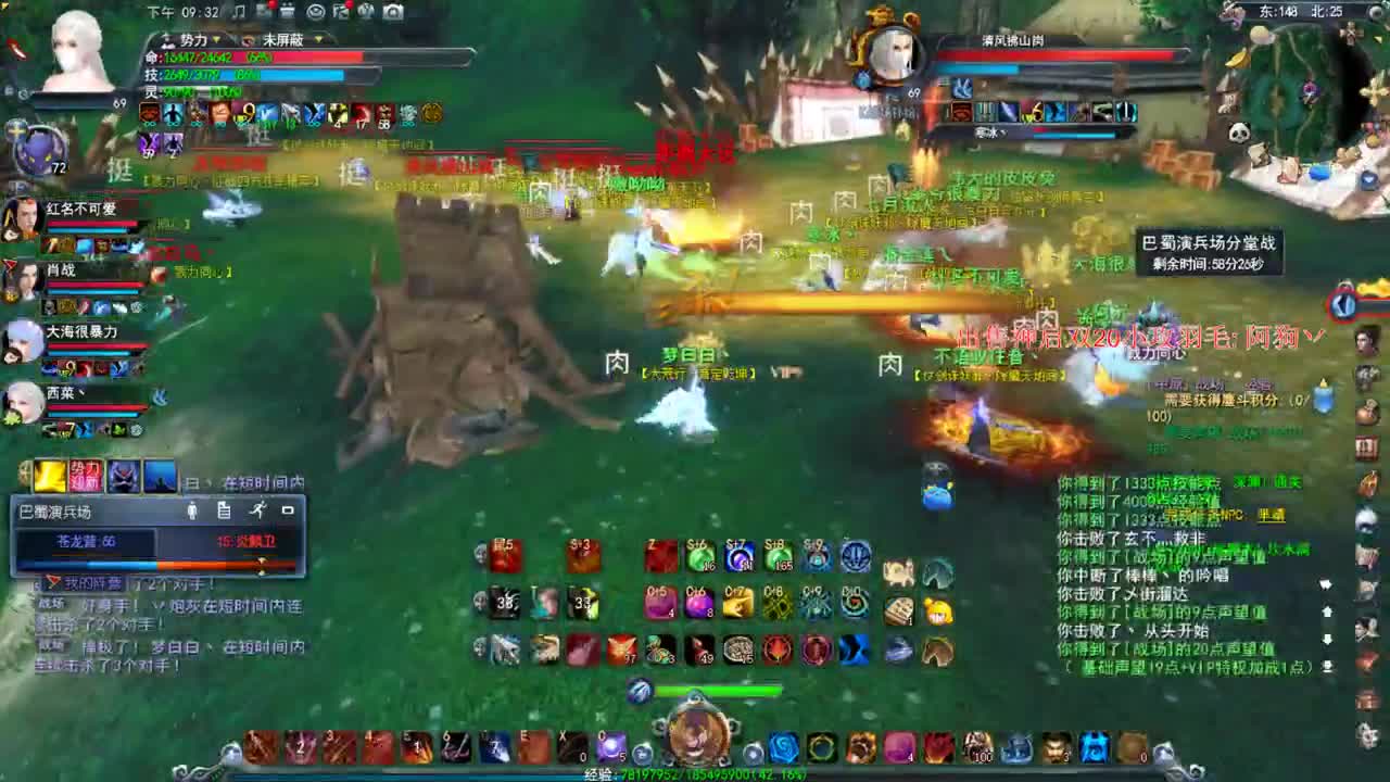 新区冲冲冲 第3段