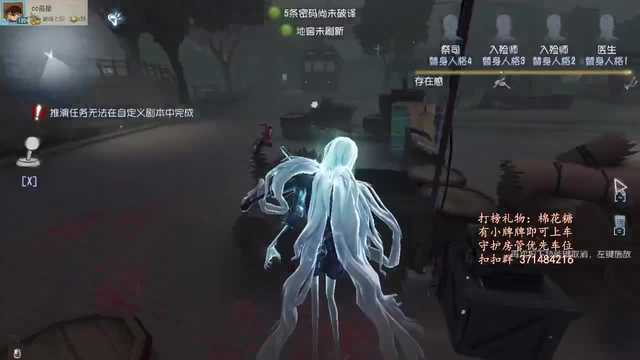 修仙人~ 第2段