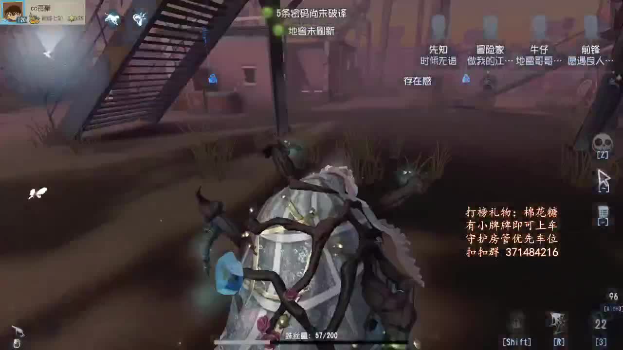 修仙人~ 第3段