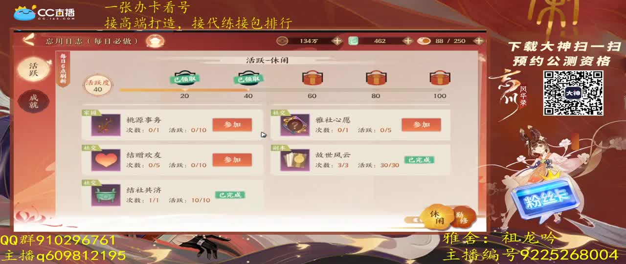打工人 第1段