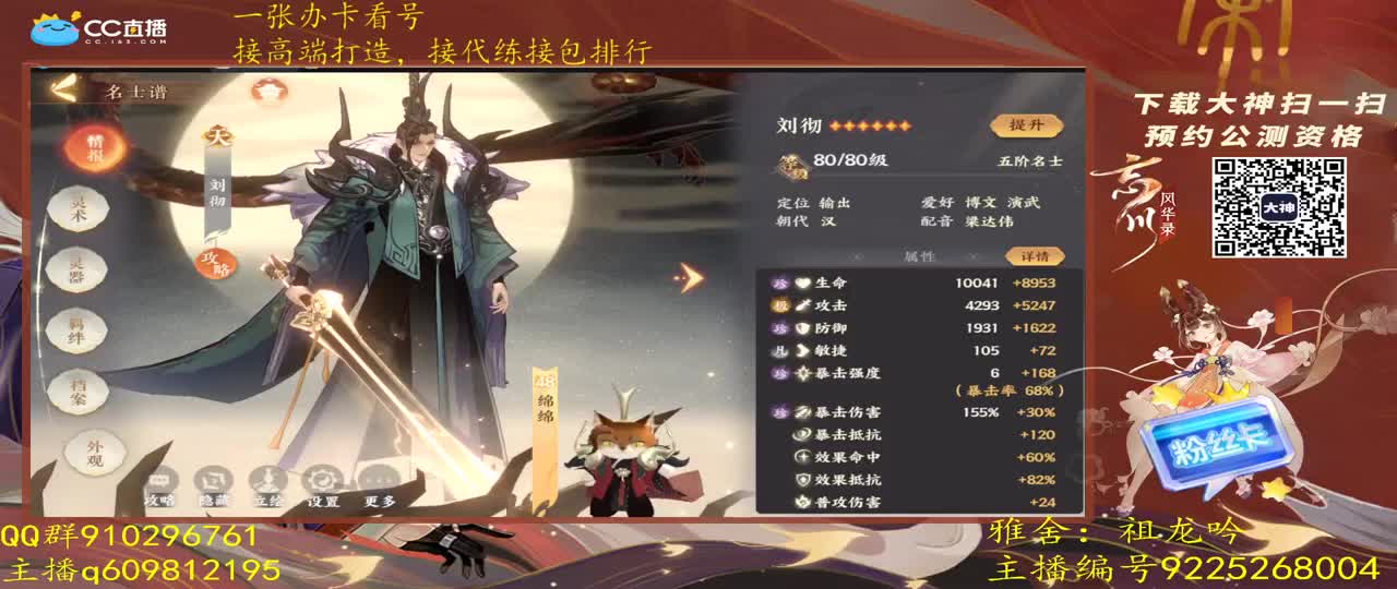 打工人 第2段