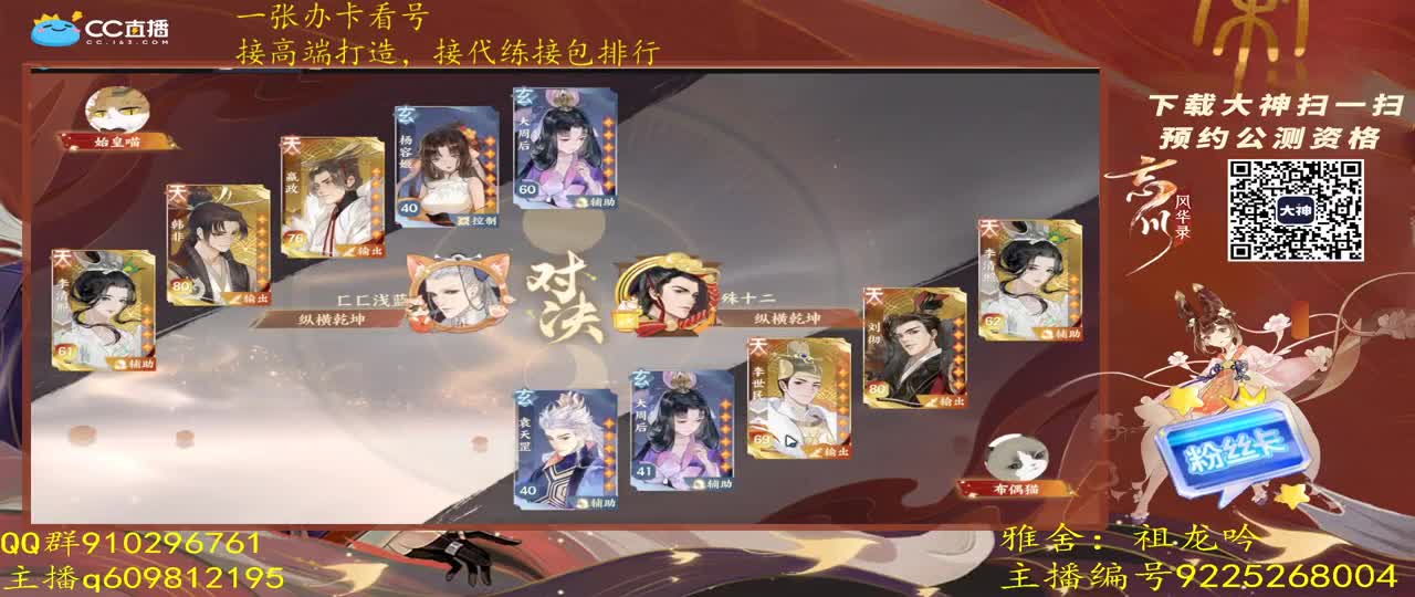 打工人 第3段