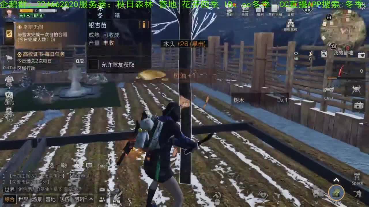 谢谢送加油棒！！！！