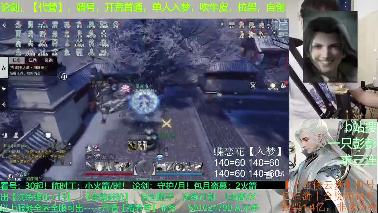 冰封王座 第1段