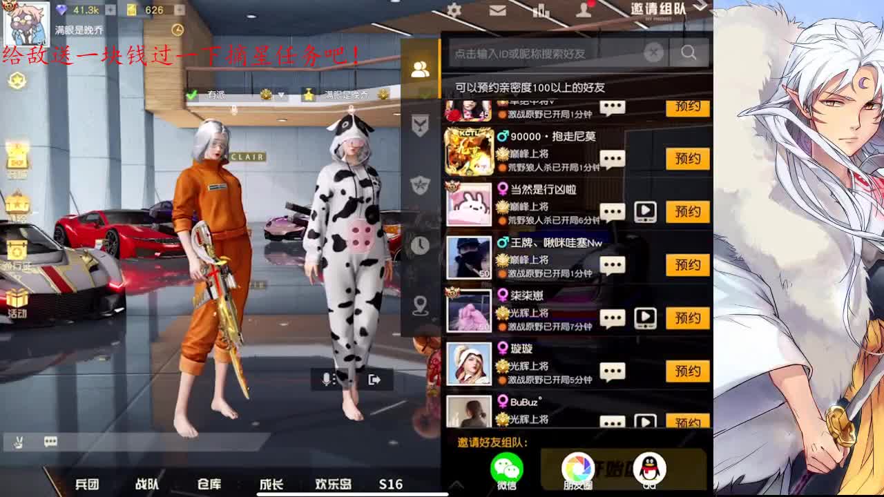 今年的春风不解风情 第3段