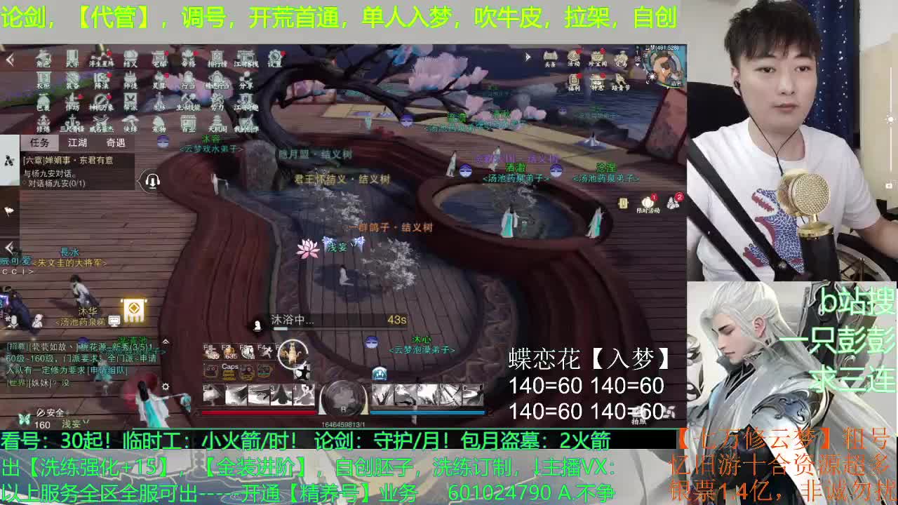 冰封王座 第3段
