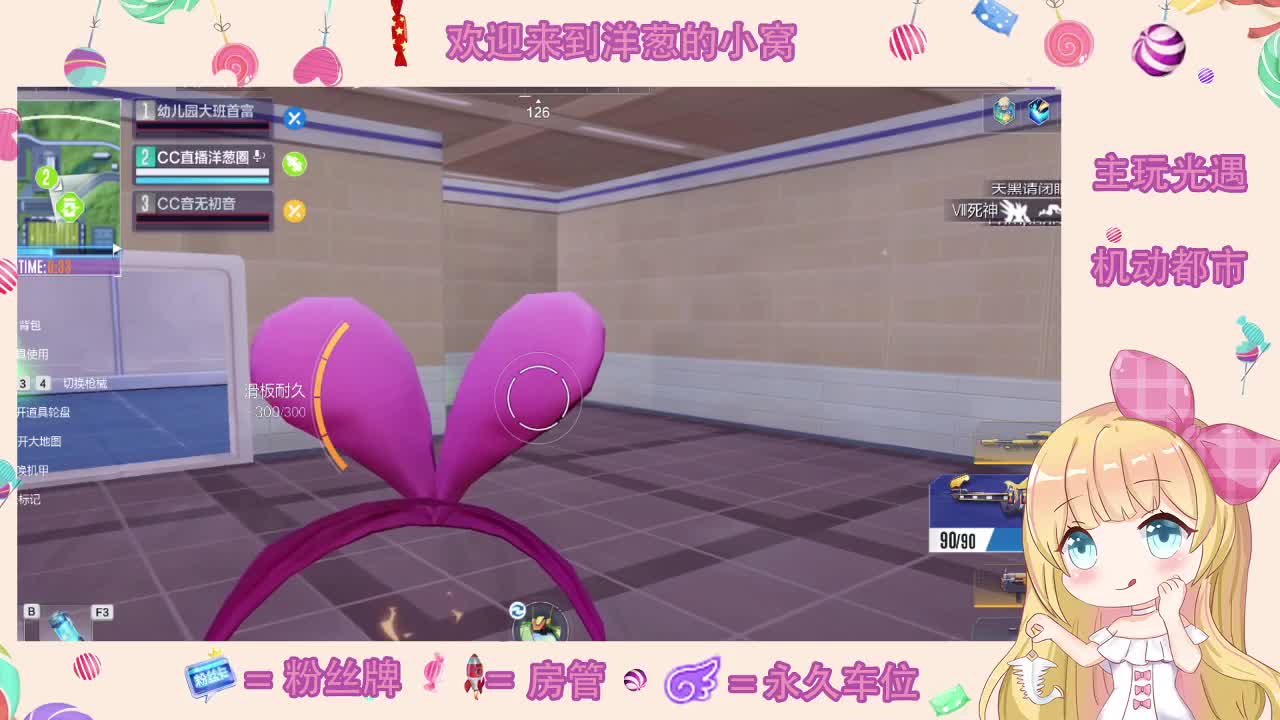 嗨皮吗 第1段