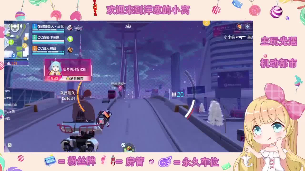 嗨皮吗 第2段