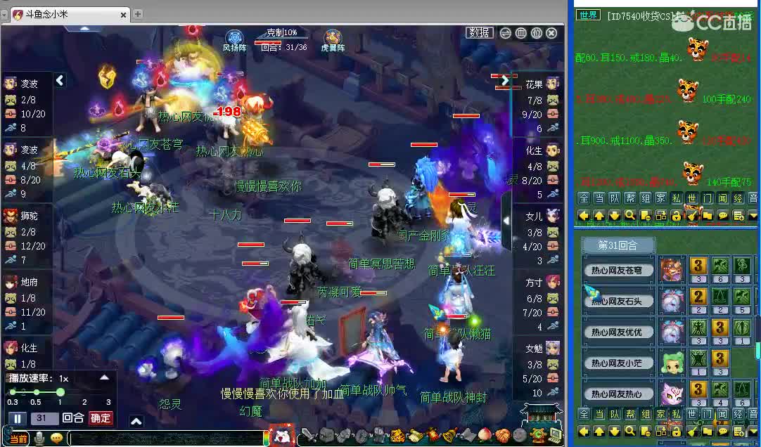 浩文 第一视角 第1段