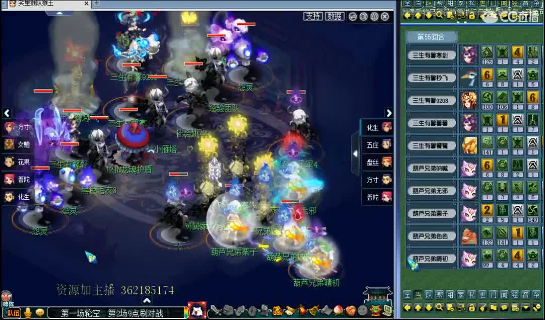 浩文 第一视角 第3段