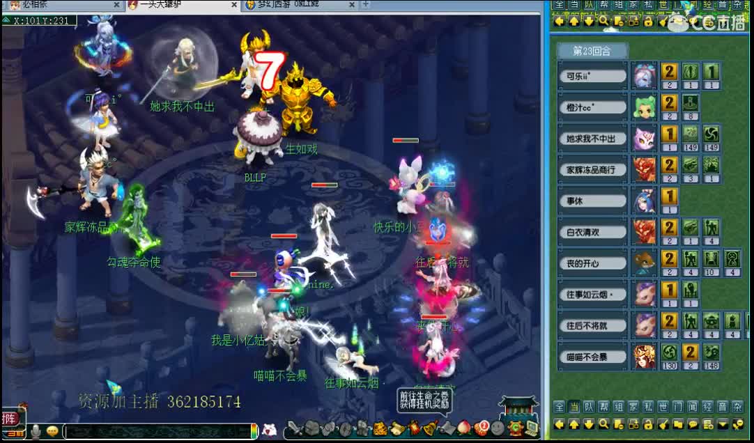 浩文 第一视角 第4段