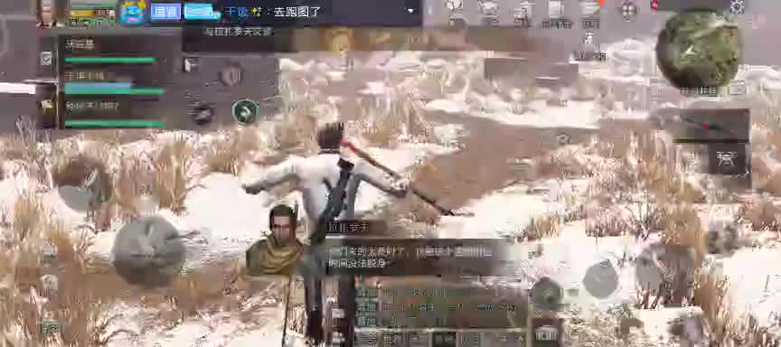 美好的一天，从找同居开始 。