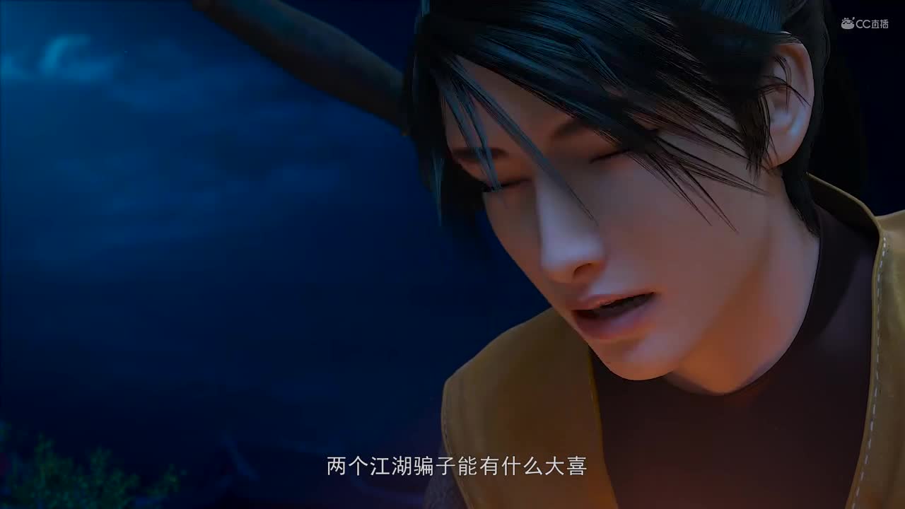 少年游畅享版1~8集